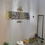 Load image into Gallery viewer, SET SOURAT AL-IKHLAS 3D
